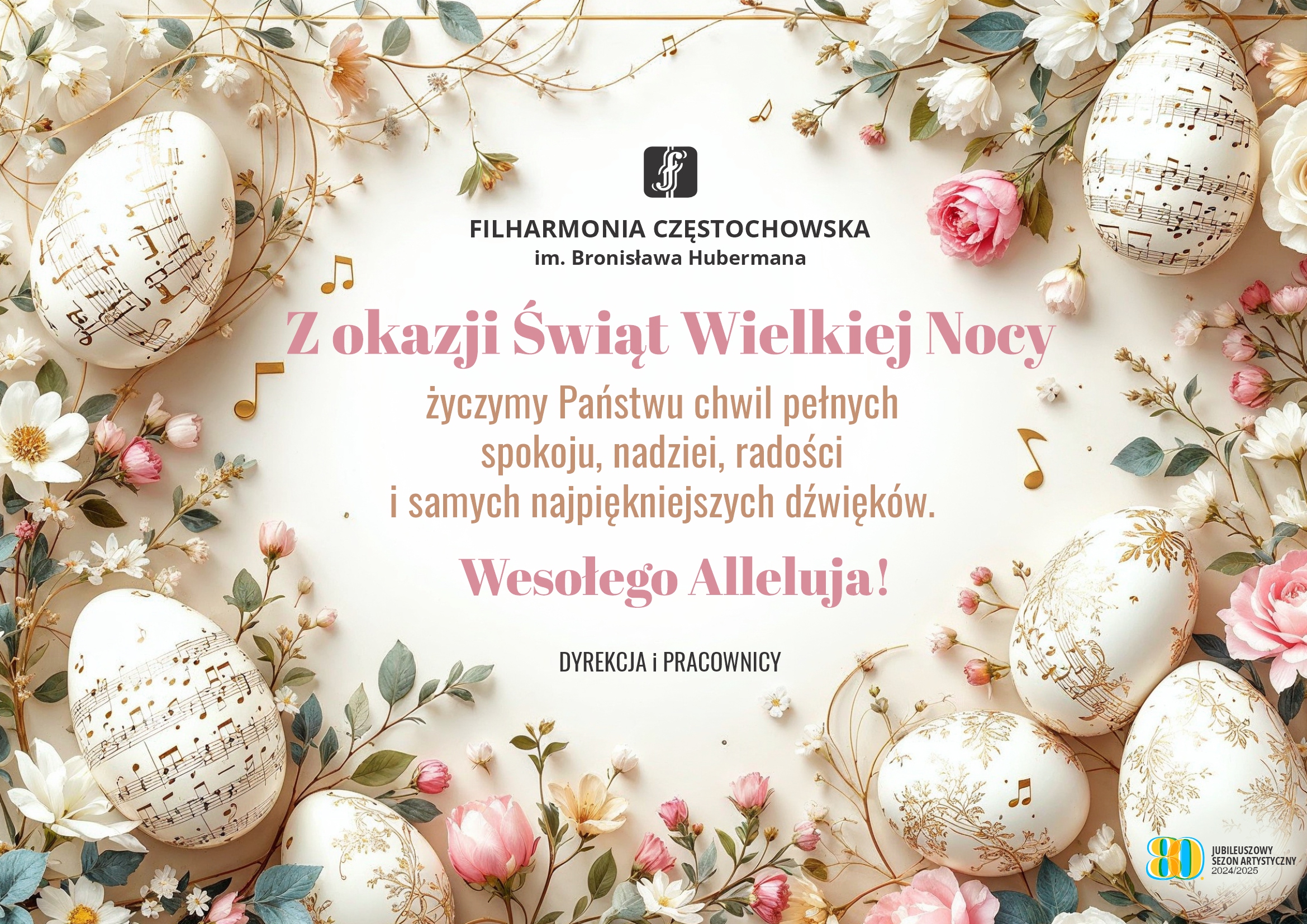 Kartka świąteczna zawierająca życzenia Wielkanocne oraz dekoracyjne elementy - pisanki, kwiaty, nuty.